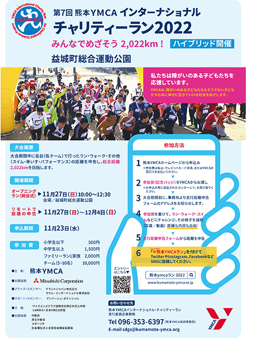 チラシ