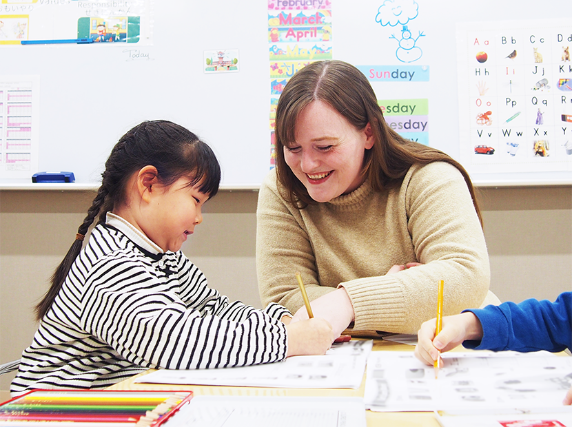子ども英語教室　無料体験レッスン