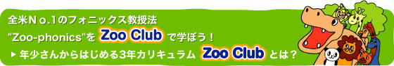 zoo