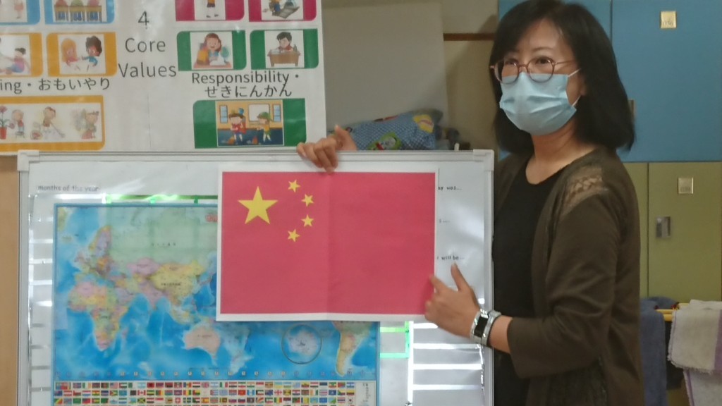 Ei teaching the flag of China blog