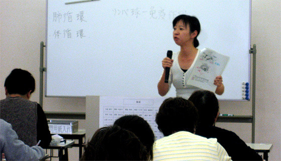講座の様子