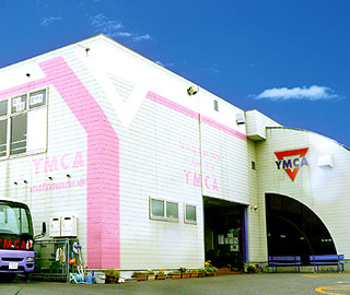 ながみねファミリーYMCA