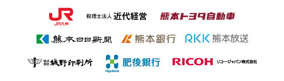 幹事企業