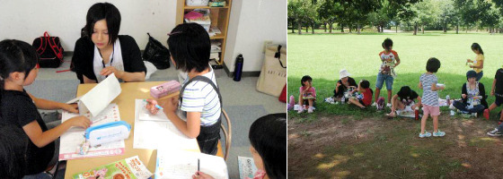 p-school