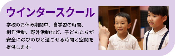アフター