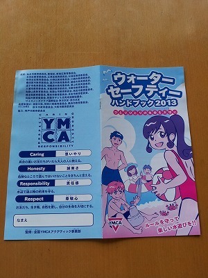 20130617_125941