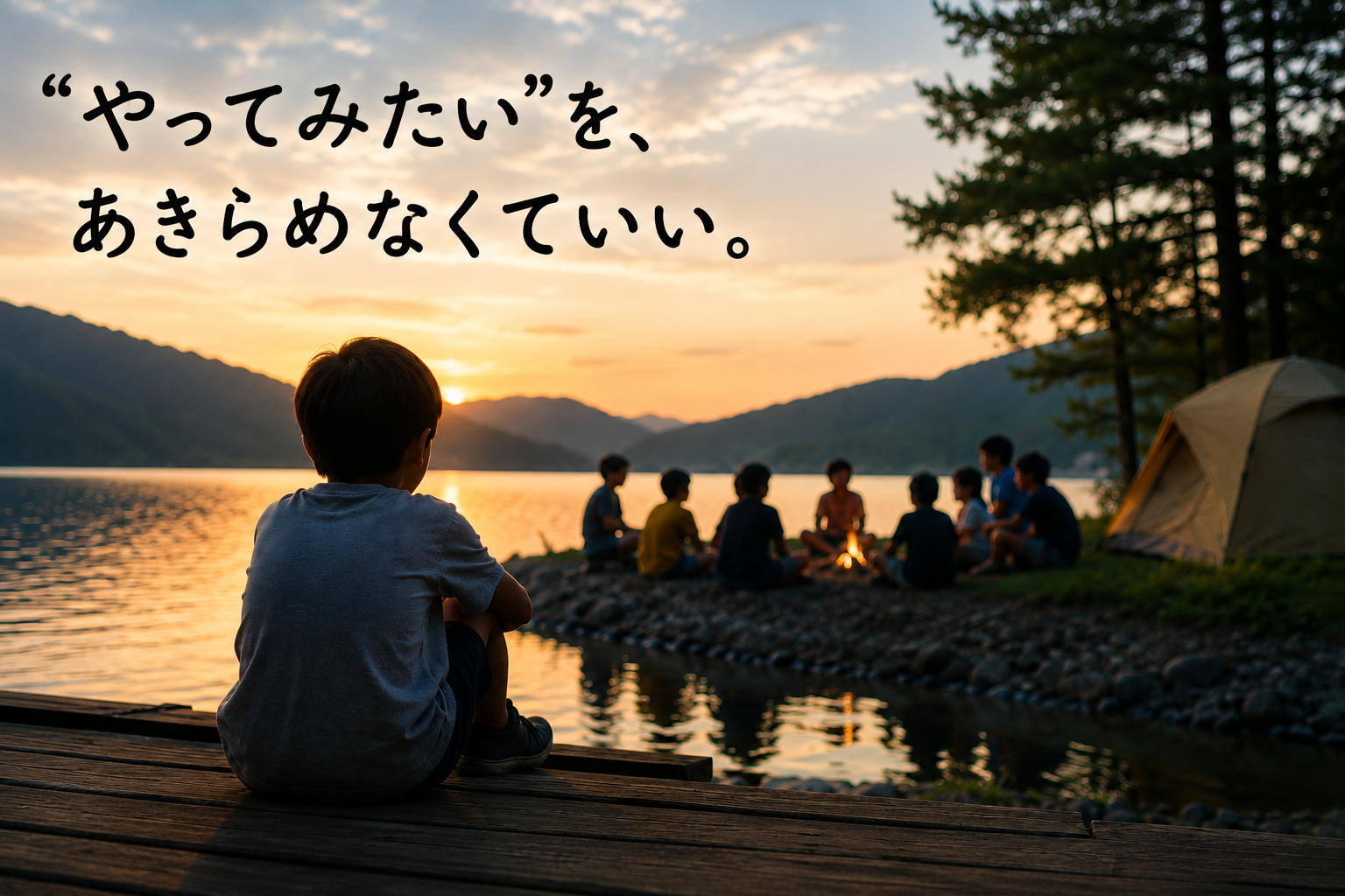 イメージ画像