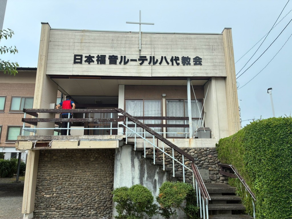 現地確認の様子