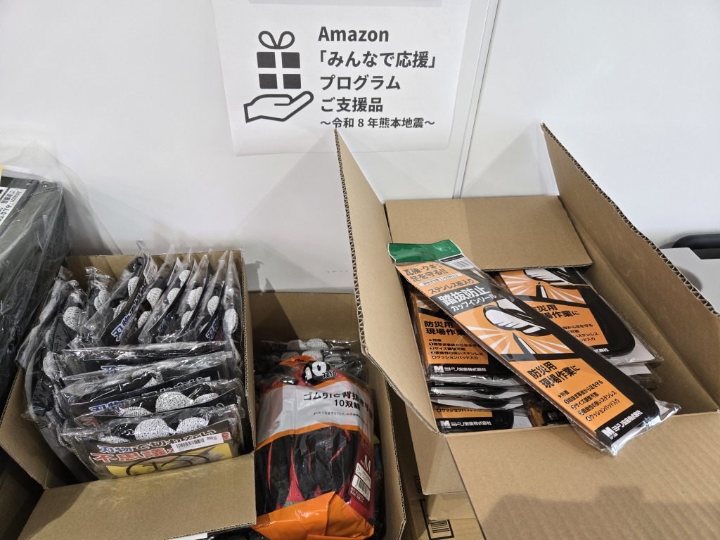 Amazon202608-3