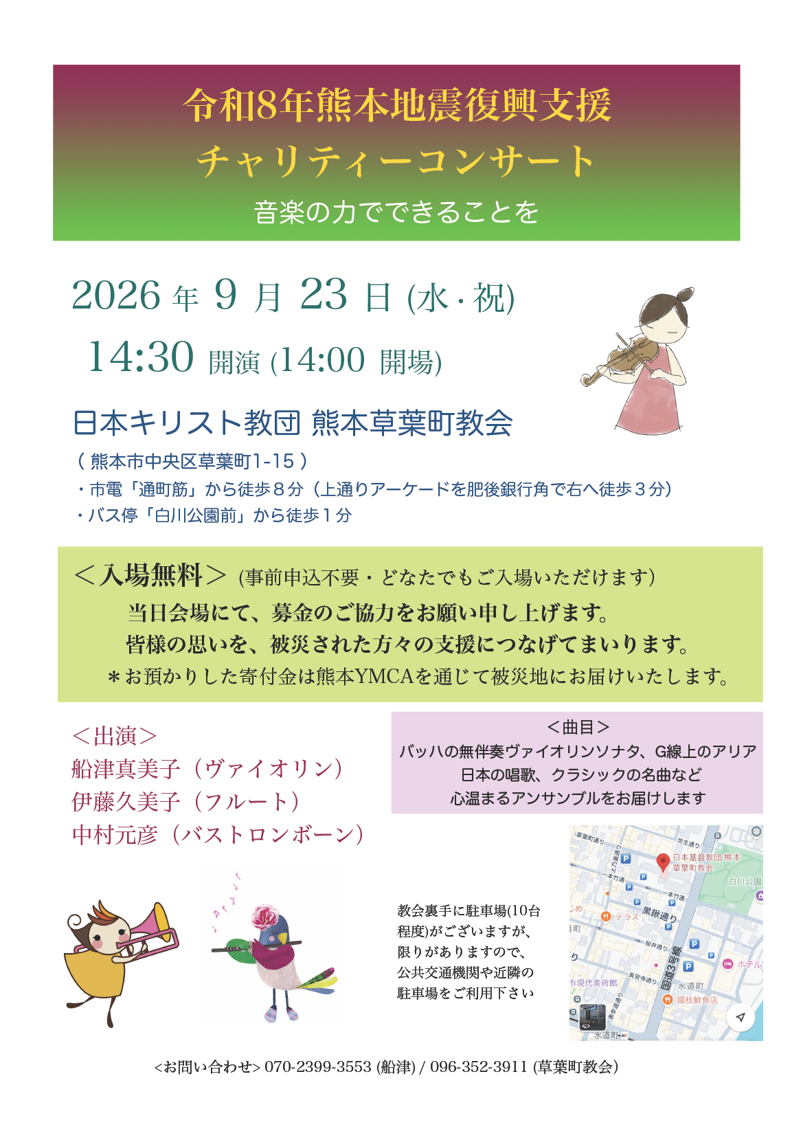 名称未設定 1