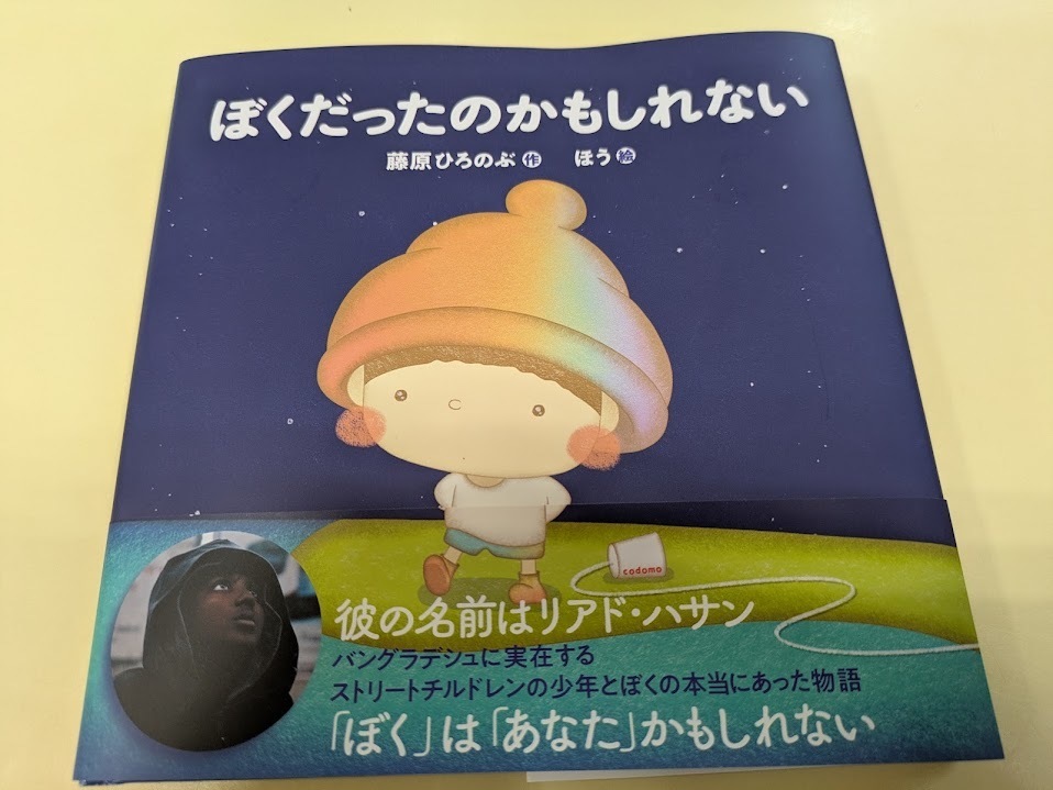 PXL_20250609_225506215
