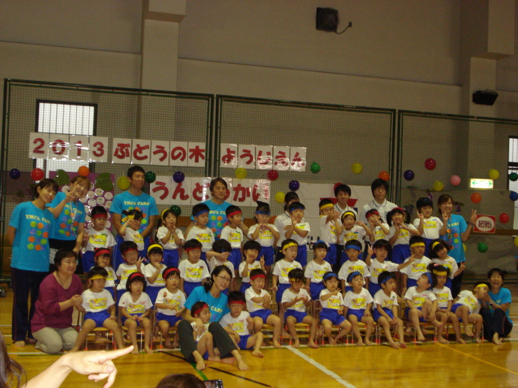 運動会 001