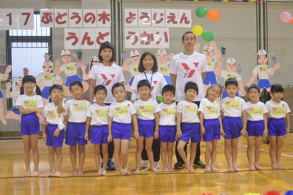 2017運動会_バンビ集合写真