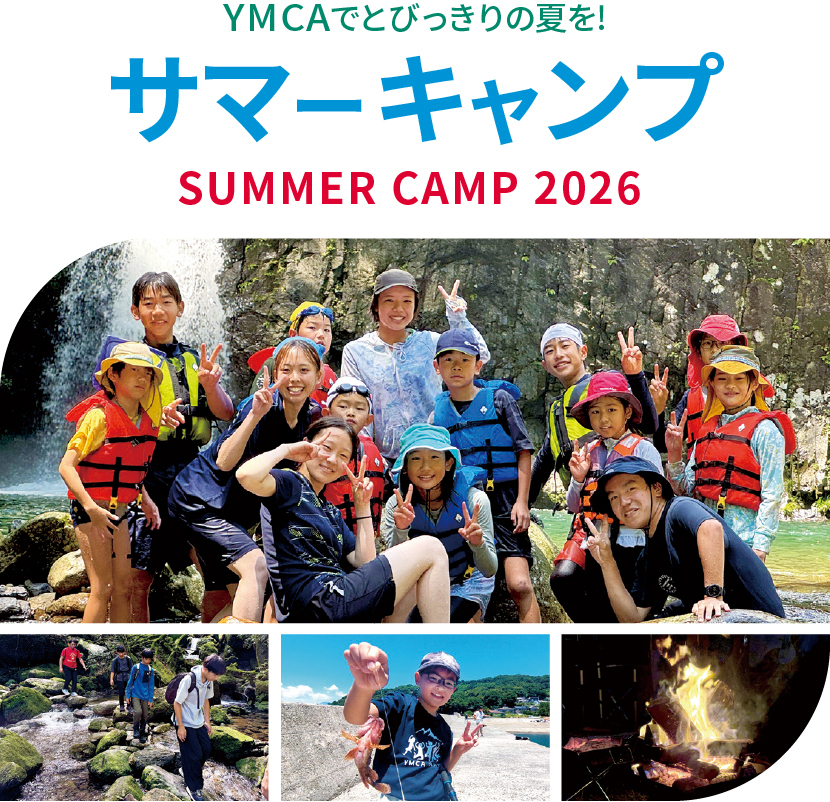 camp