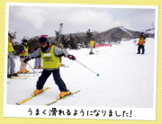 野外活動クラブの様子