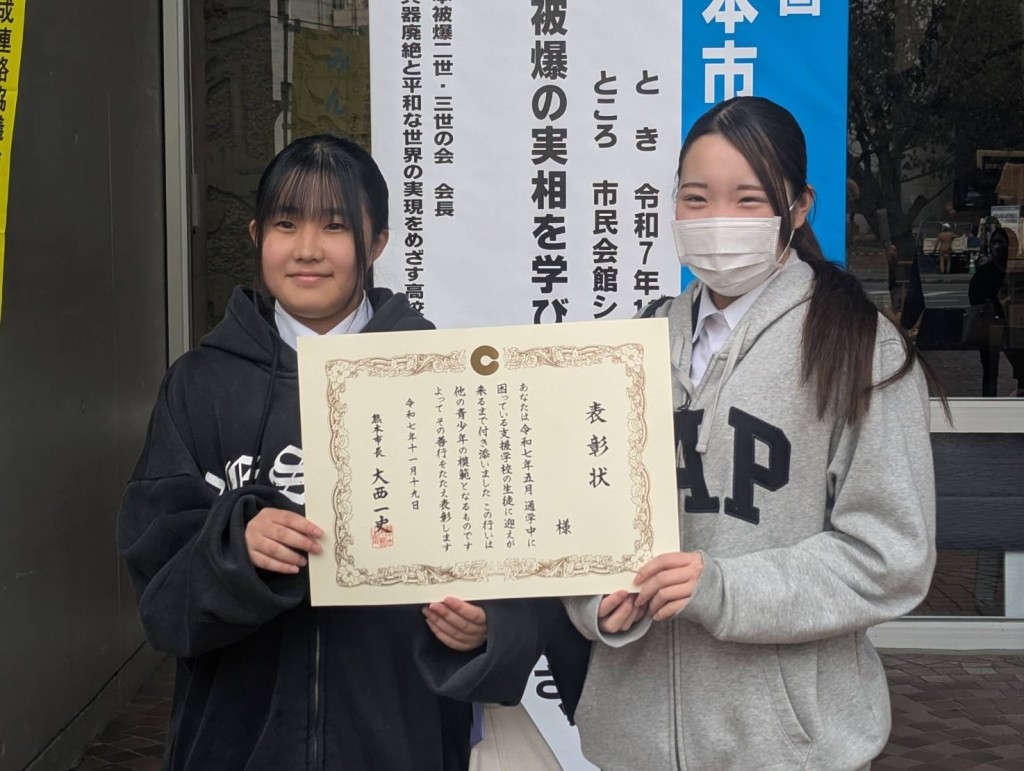 熊本市善行表彰c