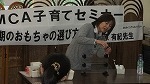 子育て 008