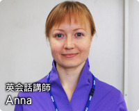 annna