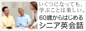 10&シニアphoto3