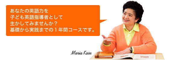 Maria_Future Teacher