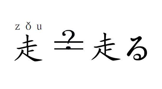 写真②中国語講座