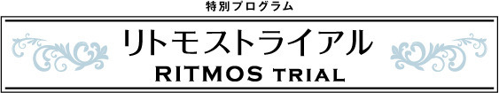 ritmos