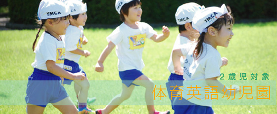 taiikueigo_img