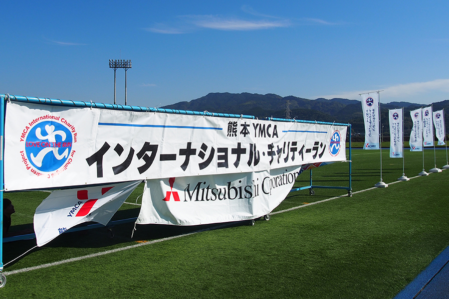 チャリティランの様子