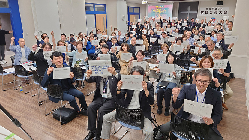 本会場の様子