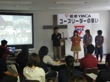 20111002‐ユースリーダーの集い 020