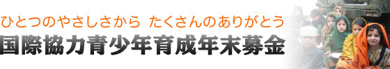 head_title2