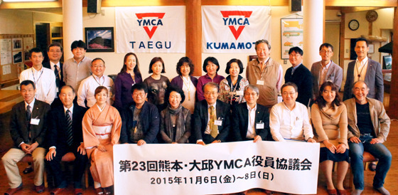 役員協議会の様子