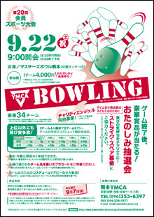 120922_20thsportfes