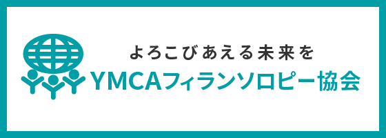 フィランソロピー協会