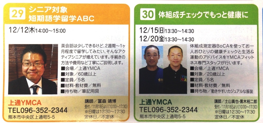写真 2013-11-17 10 13 59