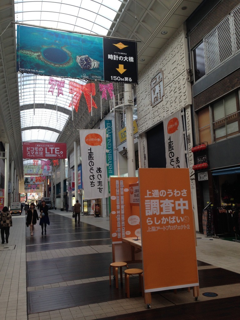 写真 2013-11-16 9 37 50