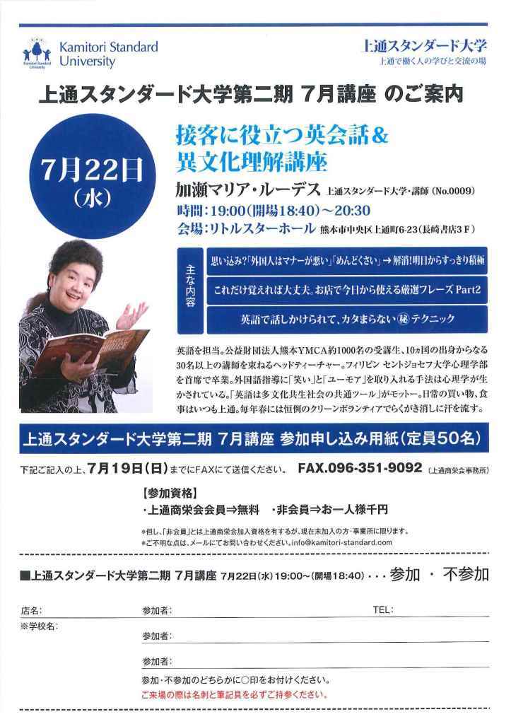 20150703112112782_0001