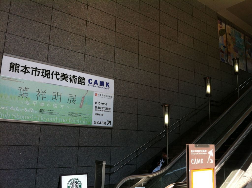 写真 12-04-05 13 29 08