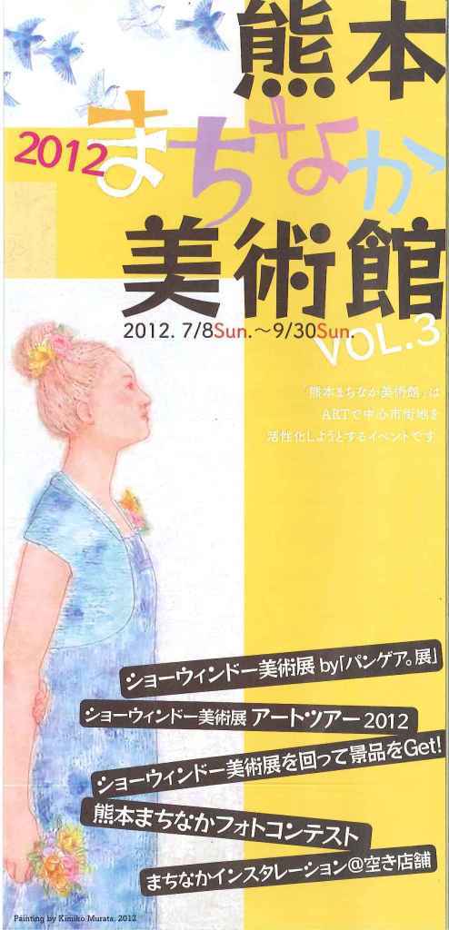 20120706125609910_0001