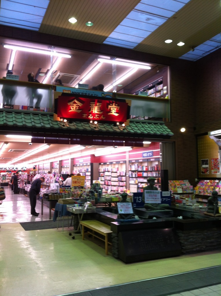 写真 2012-11-15 16 34 38 (1)