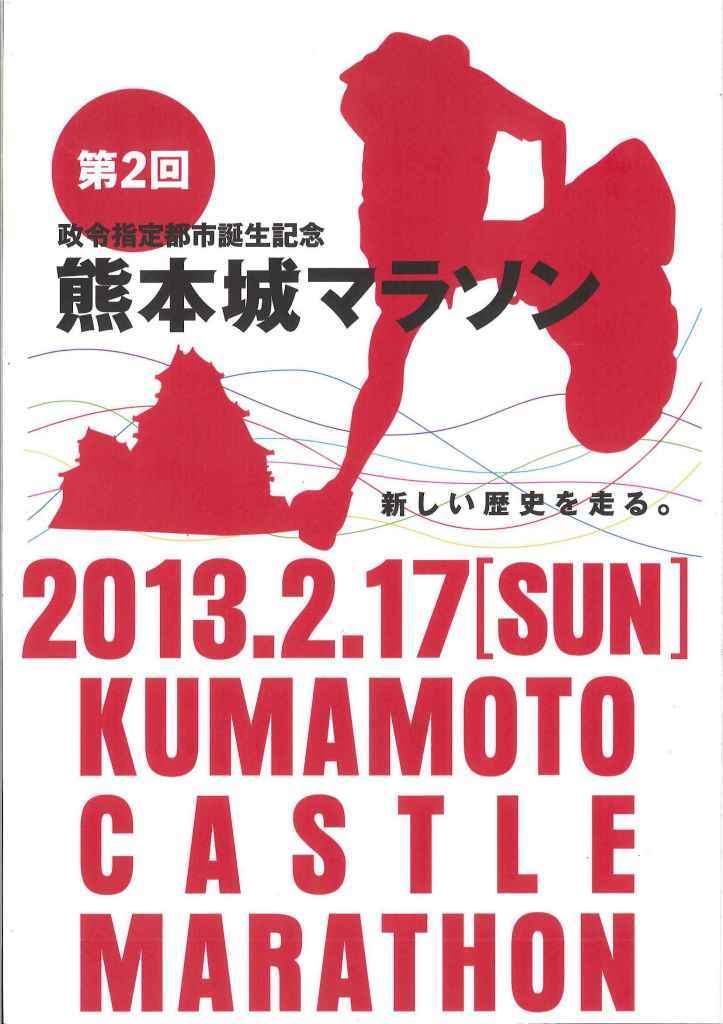 20130217122951774_0001