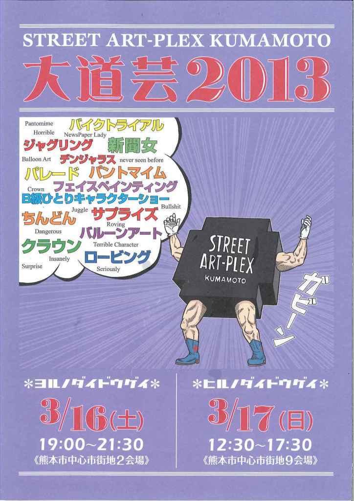 20130307144212109_0001