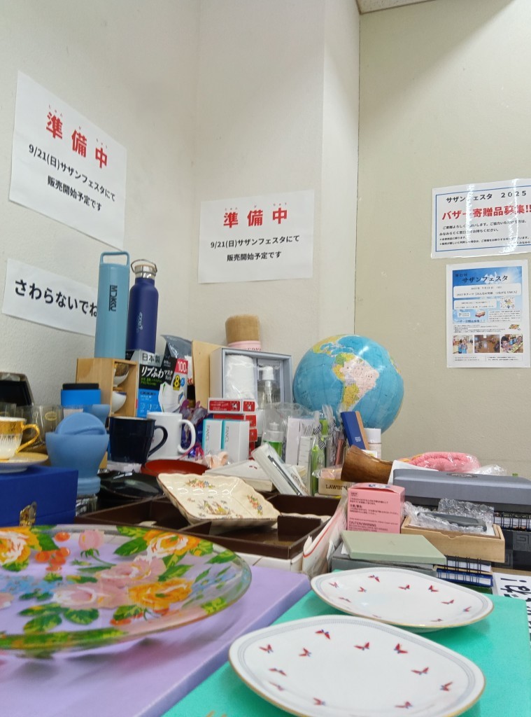 バザー寄贈品募集　ブログ用