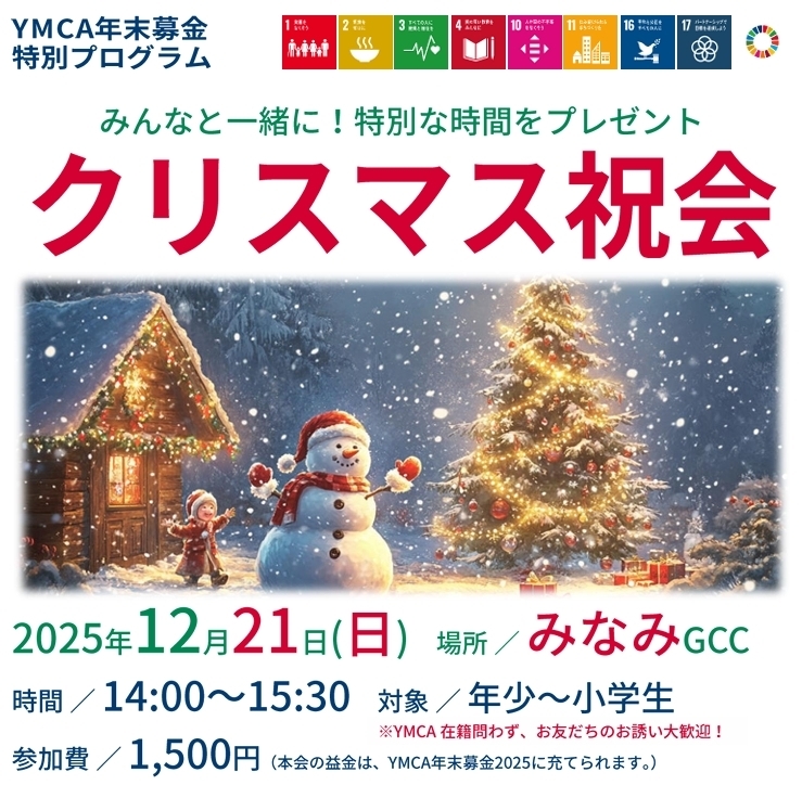 スクリーンショット_21-11-2025_225523_