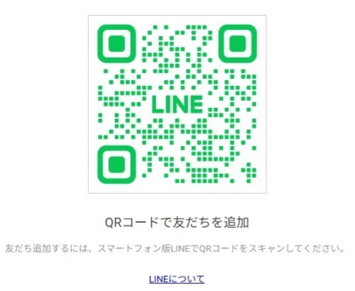 LINE2