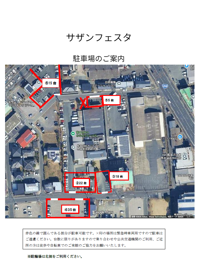 駐車場のご案内