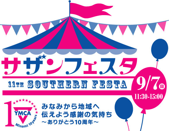 11th_sf