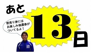 sf_13