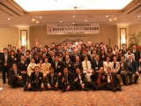 熊本みなみワイズメンズクラブ10周年記念例会
