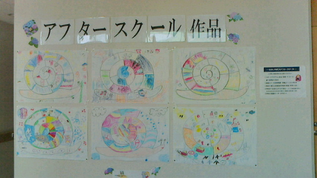 20140530絵画作品かたつむり1